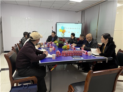 球友会网页版智能成功召开年度董事会议